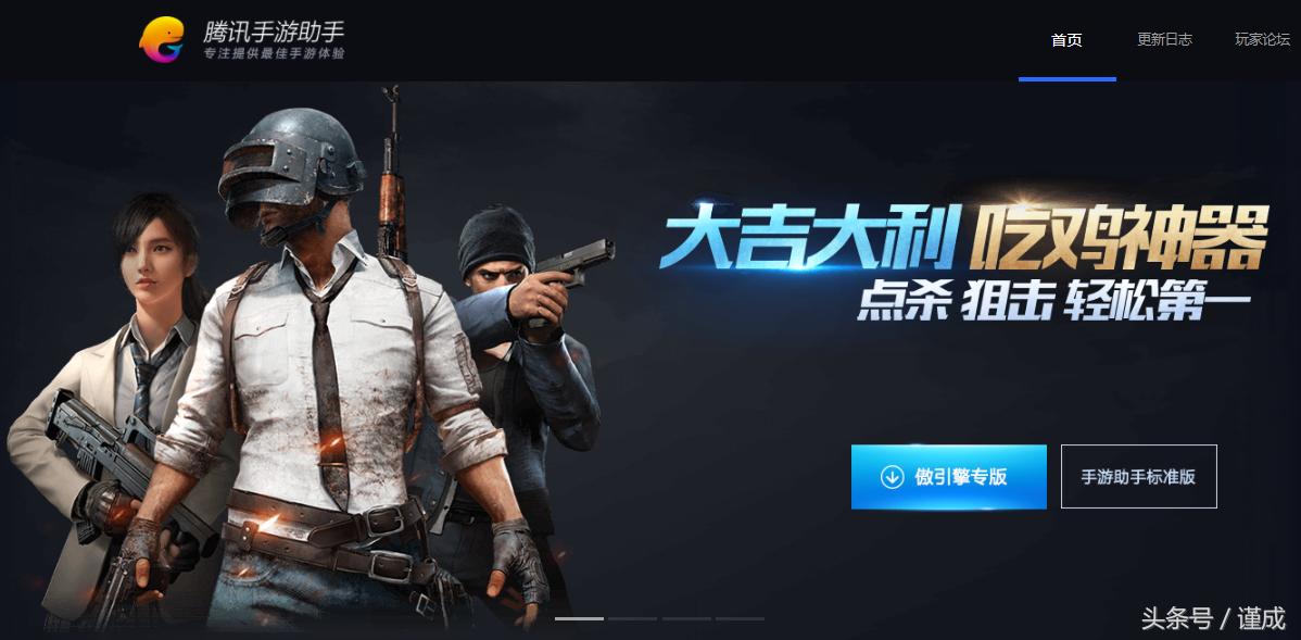 手机刺激战场吃鸡攻略技巧,刺激战场吃鸡攻略最新版本