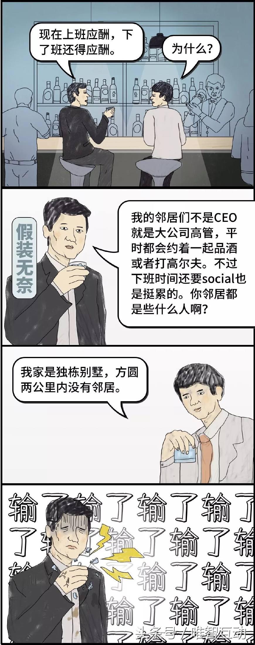 神文案最近很火,神文案高级