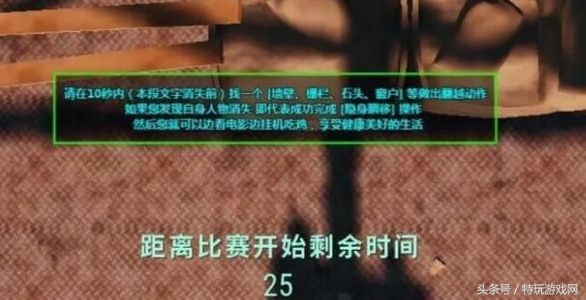 绝地求生亚服最牛逼的玩家,绝地求生各种神仙挂