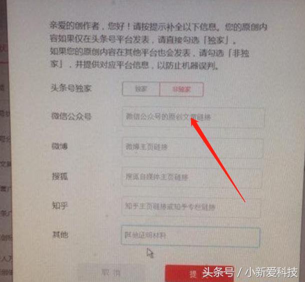 头条号自媒体创业从入门到精通,头条号怎么开通原创和自媒体
