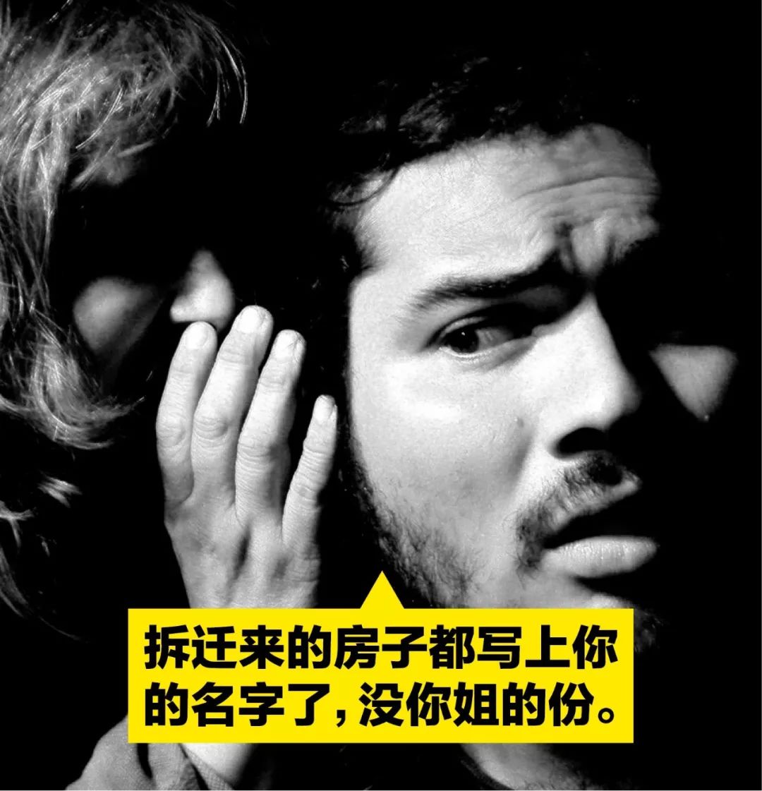 父母视你如命,爸妈视我如命下一句