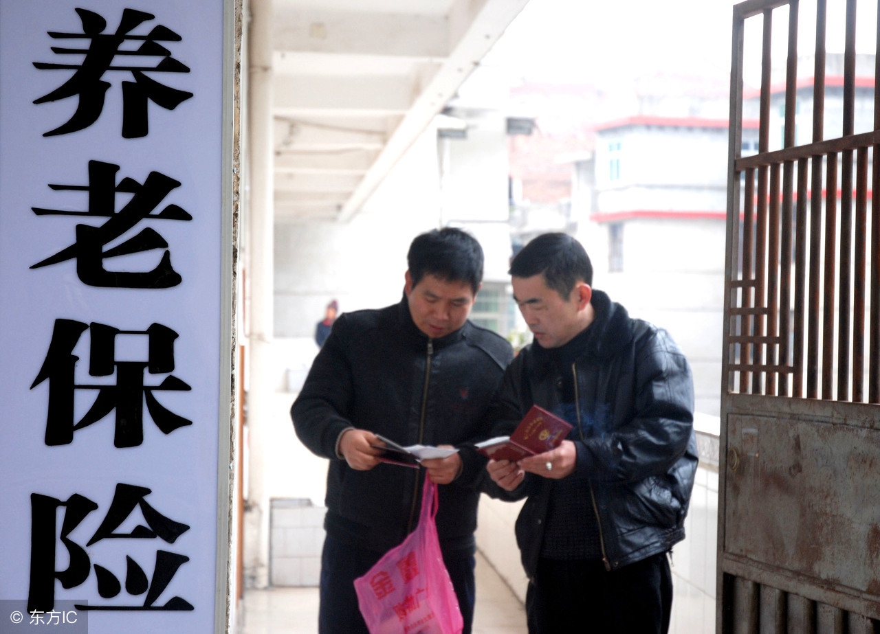 2025年取消农村养老金是真的吗,农村户口全面取消后有什么补贴