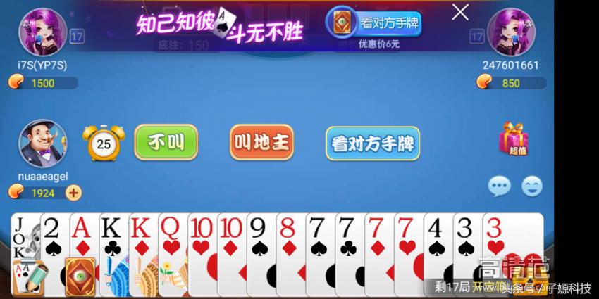 红辣椒7x值得购买吗,红辣椒7x升级