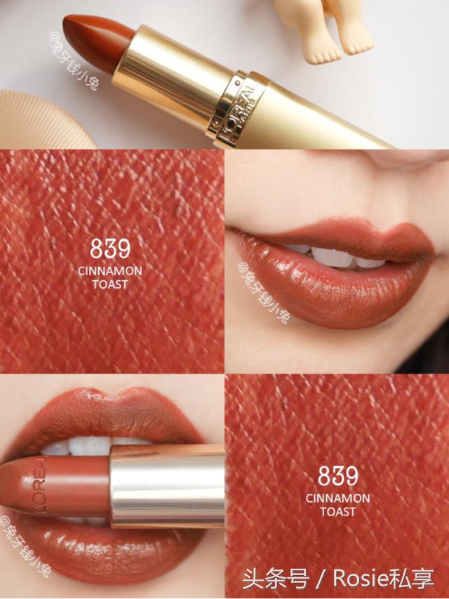 刘雯最显白的颜色,刘雯用什么颜色显白