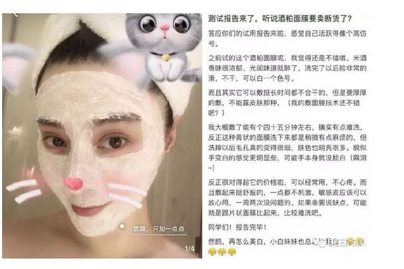 范冰冰小红书推荐断货,范冰冰小红书护肤品大公开