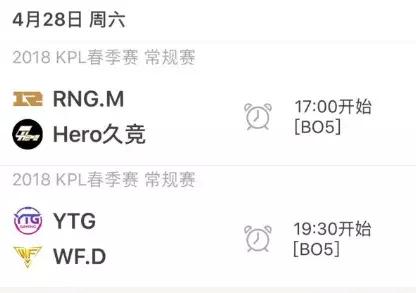 2018kpl春季赛总决赛qg,kpl2021春季赛qg赛事回放