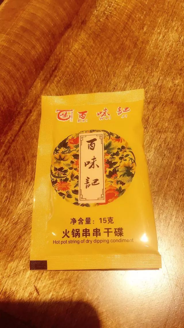 这家从成都杀到宜兴的串串店，三月一连串福利！3.8折抢不抢！