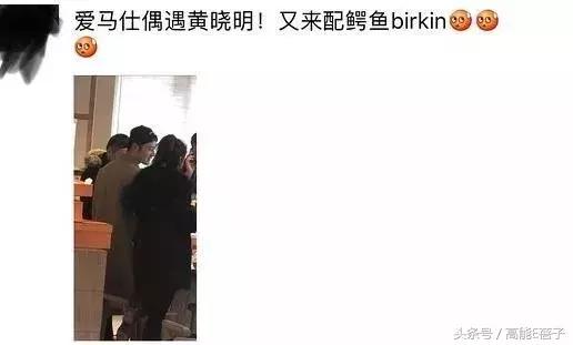 杨颖爱马仕铂金包,angelababy戴的爱马仕110万小包