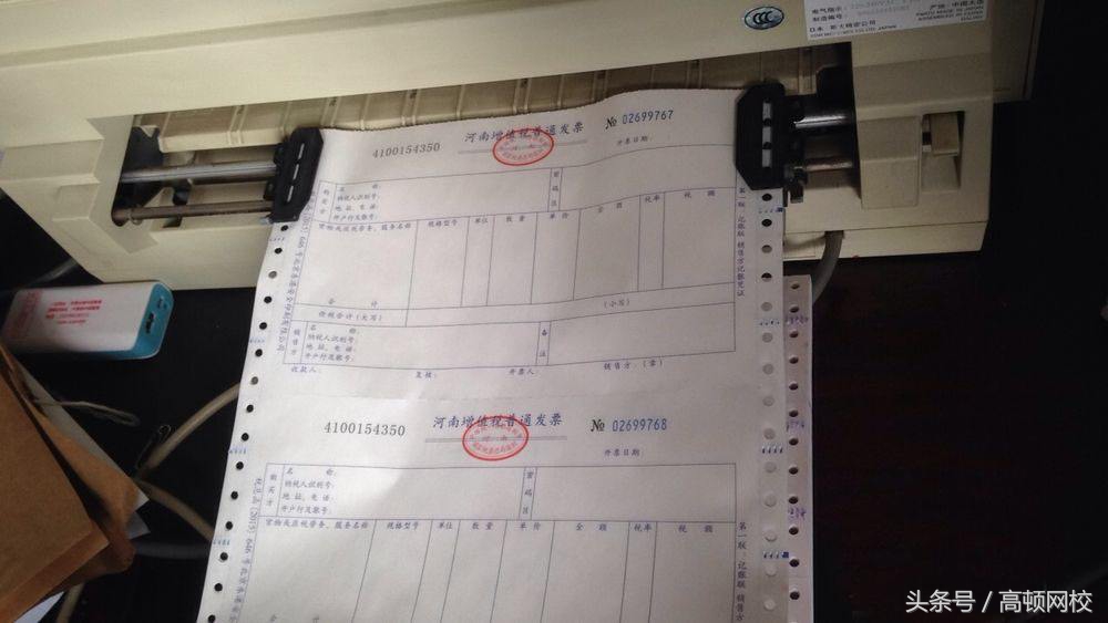 专票过期了还能补救吗,专票作废显示未报送怎么办