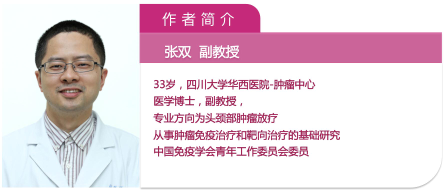 血管肉瘤的治疗方法,头皮恶性血管肉瘤治愈案例