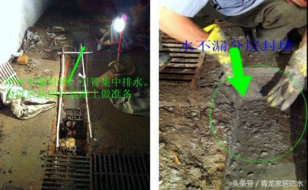 地下室防水堵漏用什么材料好,地下室补漏堵漏都有哪些方法