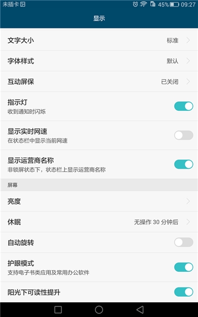华为揽阅m2青春版平板,华为揽阅m2青春版能怎样升级鸿蒙