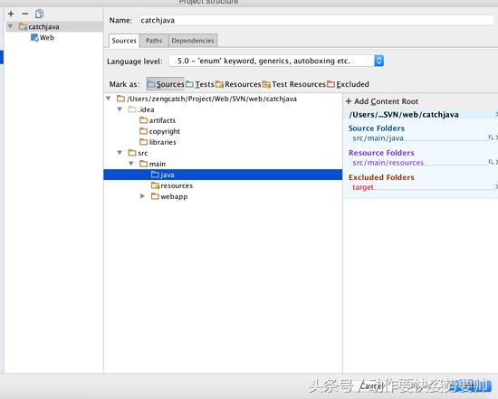程序员搭建app,搭建javaweb框架