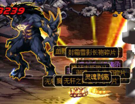 dnf四姨一觉自带装扮,dnf四姨命运的抉择攻略