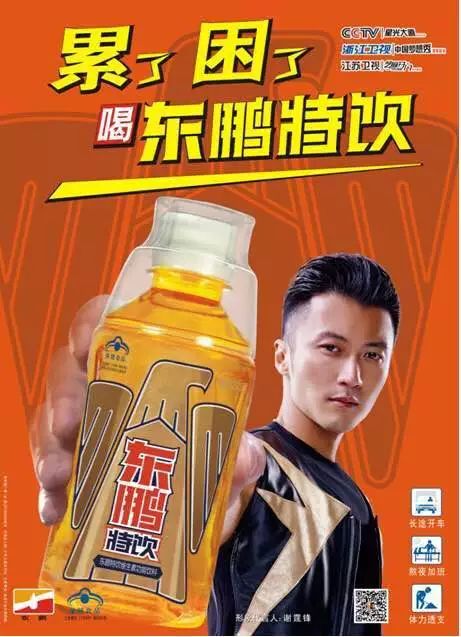 广告语抓住消费者,一句话打动消费者的广告语