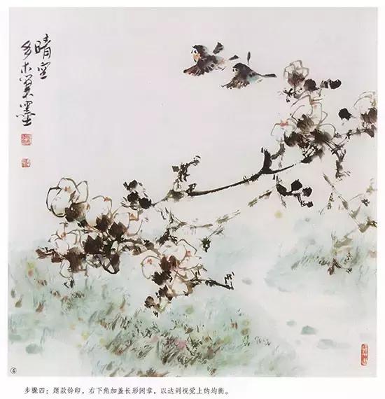 国画小写意玉兰花作品,国画玉兰花谁画的最好