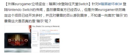 游戏gta6泄露后续r星回应,gta6剧情ps5