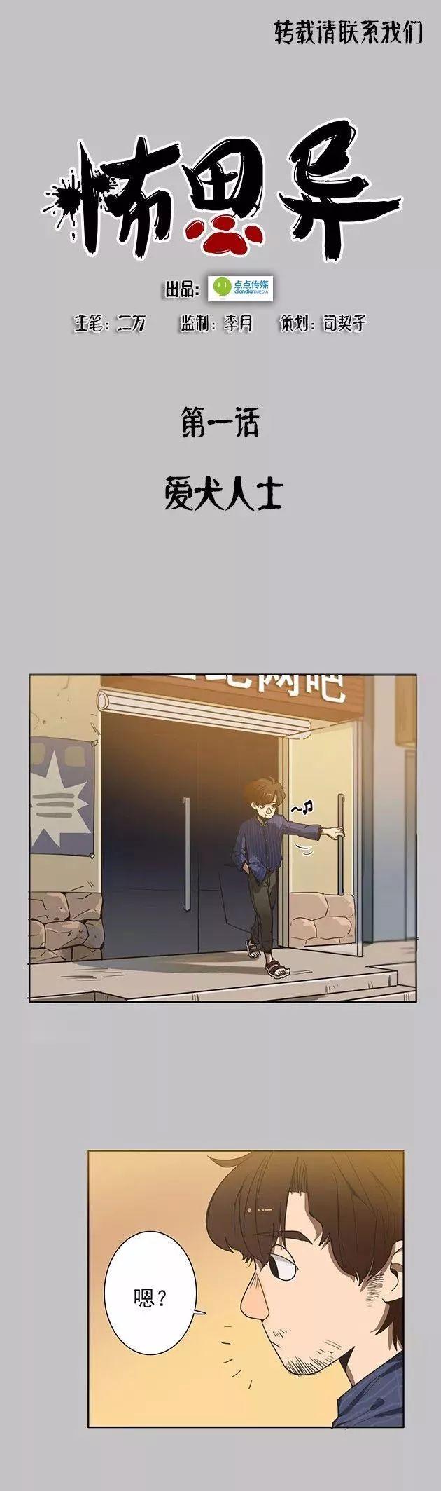 猫和铲屎官的日常生活漫画,铲屎官的搞笑漫画