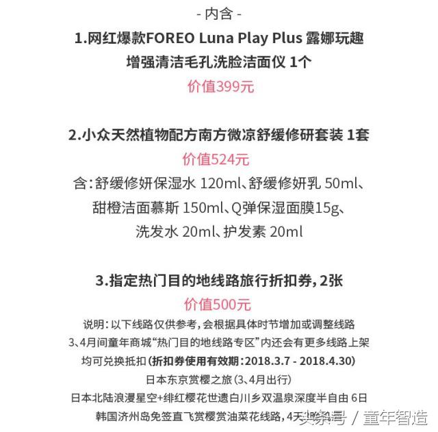 精油补水洗面奶,温和保湿精油洁面乳