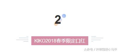 kiko倒闭了吗,kiko破产事件