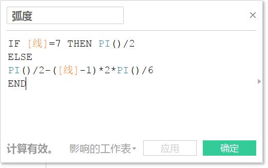 如何使用tableau标记地图,如何利用tableau绘制漏斗图