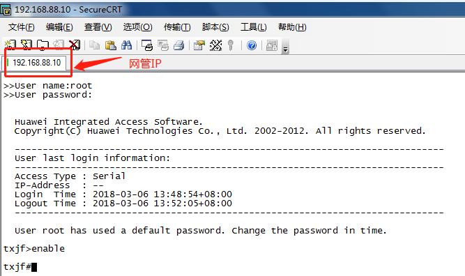 olt命令详解华为,olt基本命令