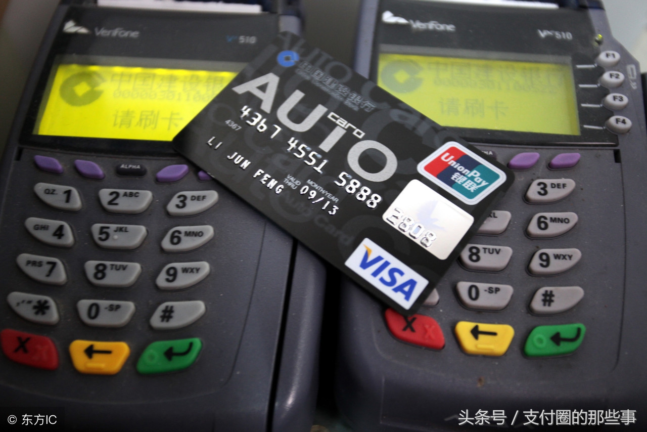 pos机公司有权上报银联降额吗,pos支付公司被处罚