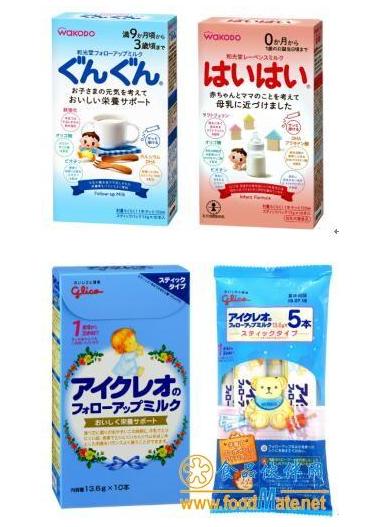 日本奶粉问题,召回奶粉的品牌