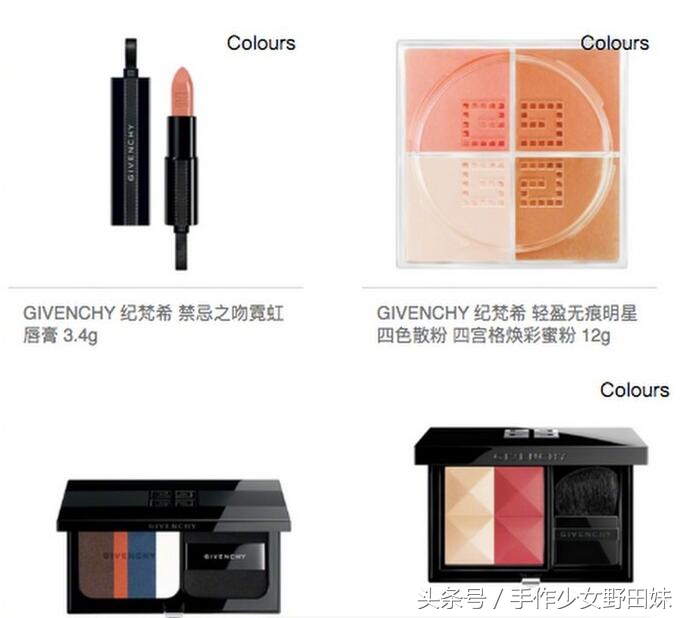 薅资本主义羊毛的机会来了，英国Feelunique中文站女神节sale清单