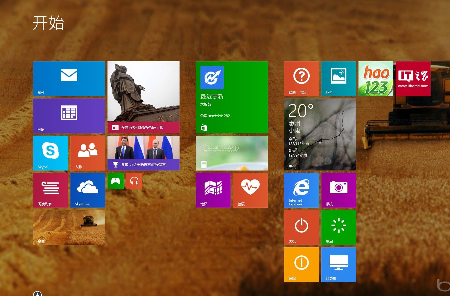 i54590系统用win10还是win7,电脑系统用win7的还是win10好