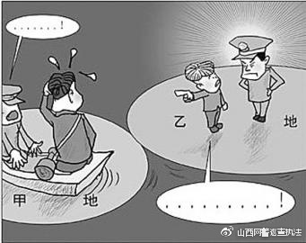 网警提醒最近诈骗案例,网警提醒网恋被骗怎么处理