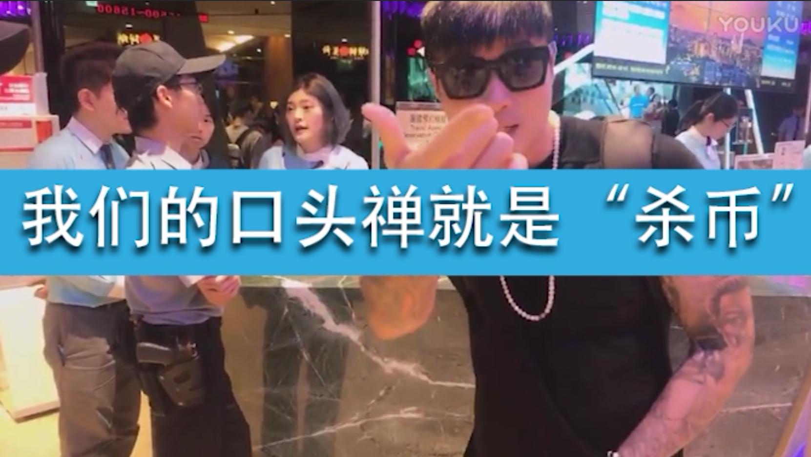 帝师黑料深度被扒！曾辱骂台湾101，发微博还删掉了骂人的那段！