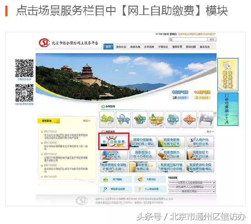 五险一金法规,五险一金调整规则