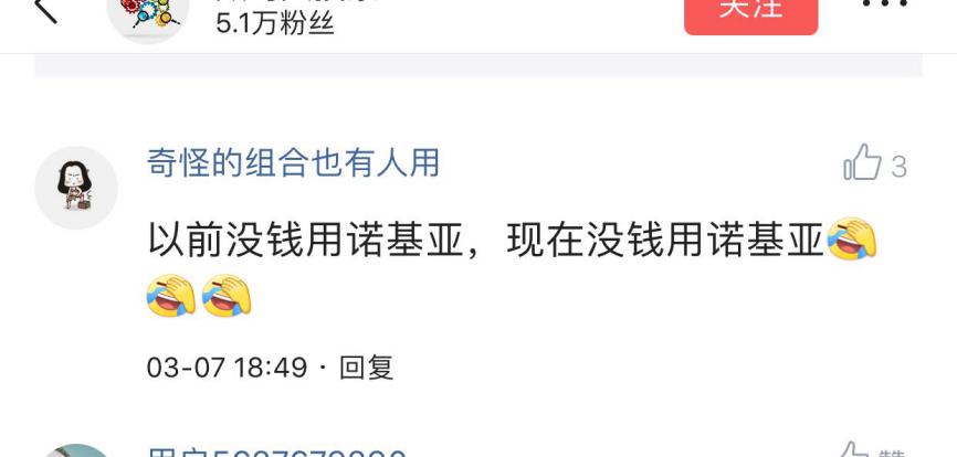 情怀诺基亚,情怀机诺基亚8600