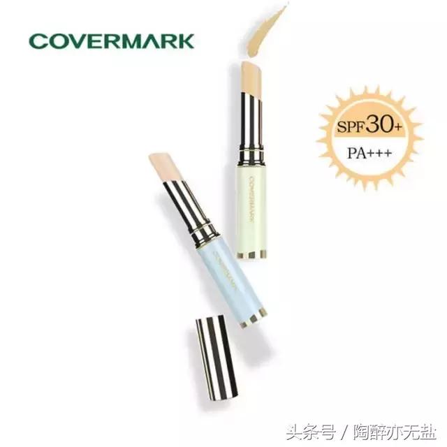 日本原装130明艳遮瑕膏,不暗沉好用的遮瑕膏