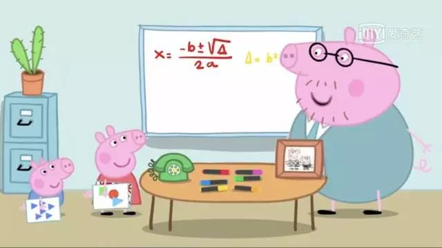 小猪佩奇小孩子看的东西,假如小猪佩奇都是富二代