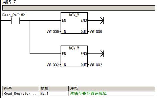 怎么把plc和单片机连起来,单片机怎么跟三菱plc通讯