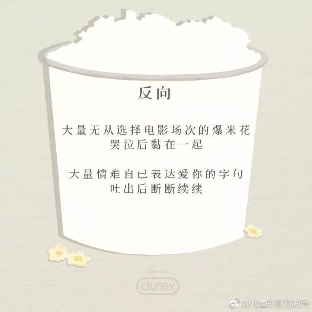 鏉滆暰鏂コ绁炶妭瑙嗛,涓冨鎯呬汉鑺傛潨钑炬柉