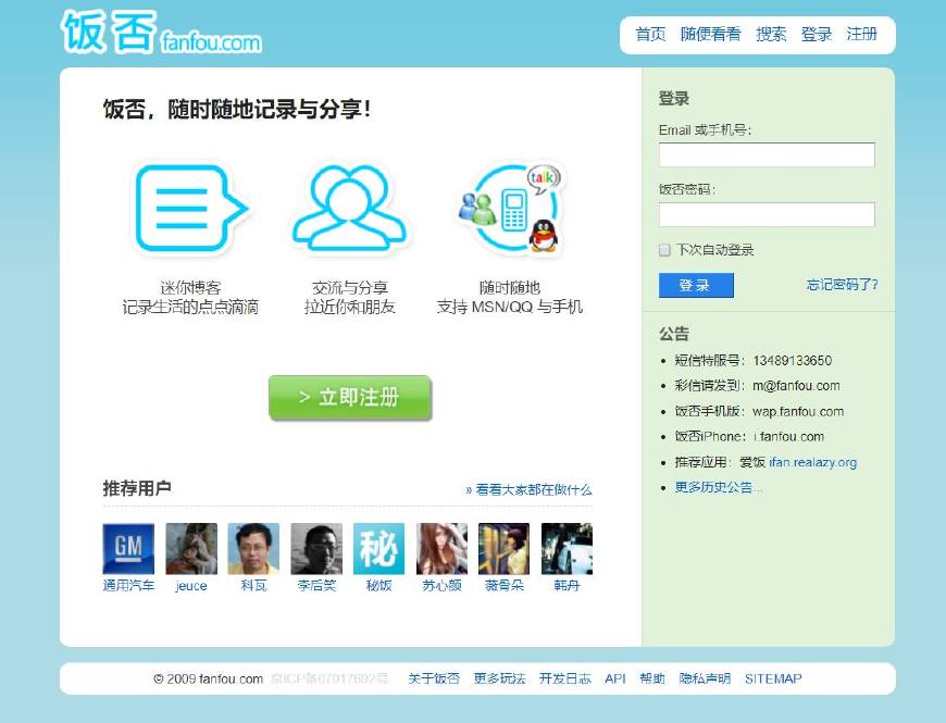 岁月是把杀猪刀曾经年少,青葱岁月杀猪刀