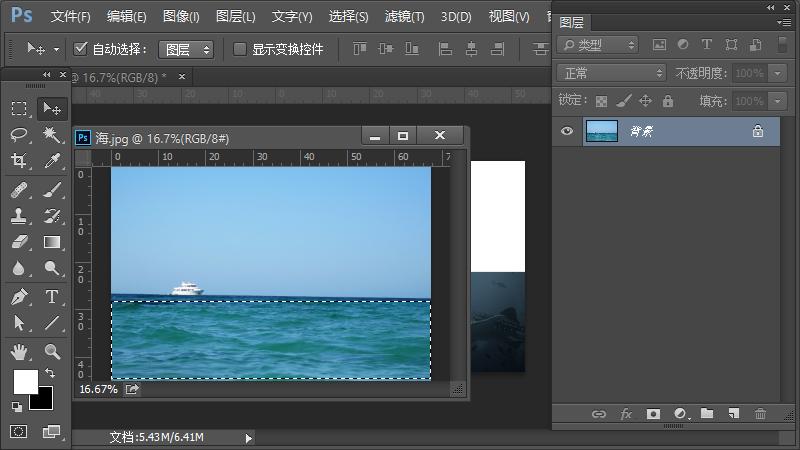ps合成小孩猫咪海报,ps工具小猫插画怎么做