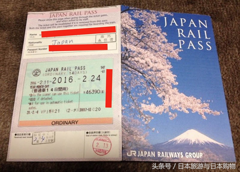 如何购买日本北海道jr通票,日本的jr通票是什么