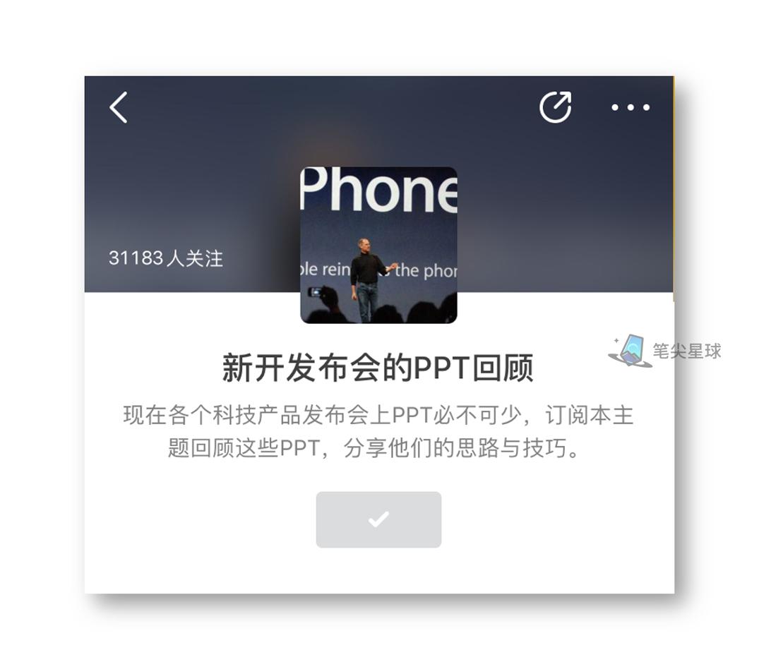 不关注这9个主题，即刻APP对你就一摆设（AndroidiOS）