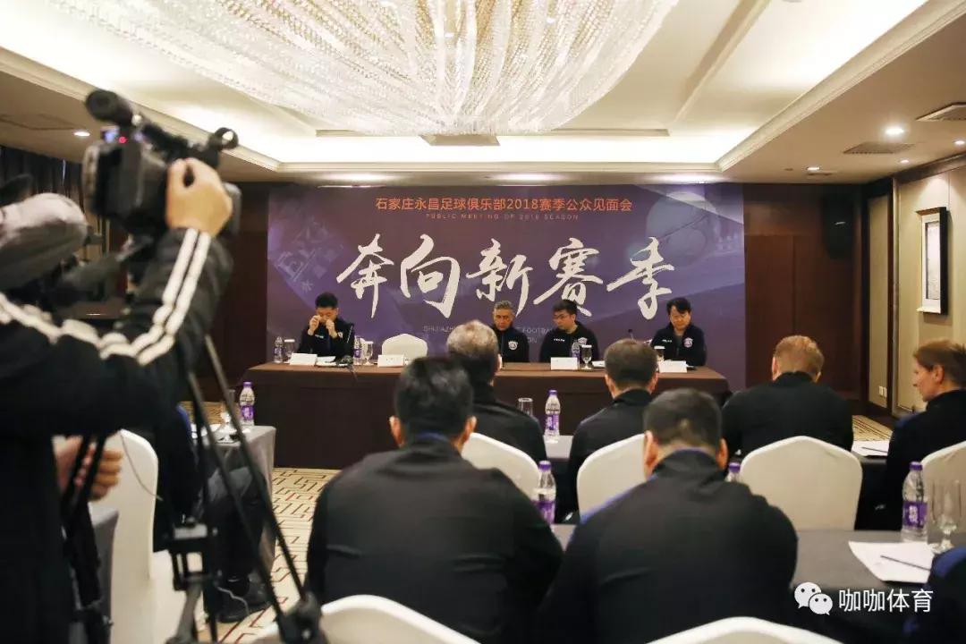 石家庄永昌最新外援,石家庄永昌新赛季阵容