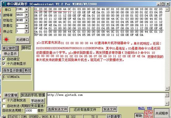 怎么把plc和单片机连起来,单片机怎么跟三菱plc通讯