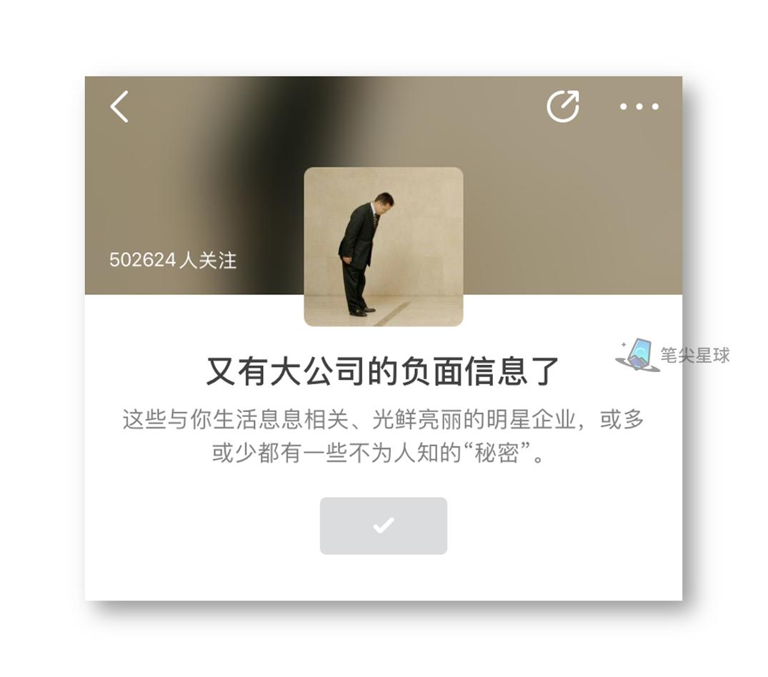 不关注这9个主题，即刻APP对你就一摆设（AndroidiOS）