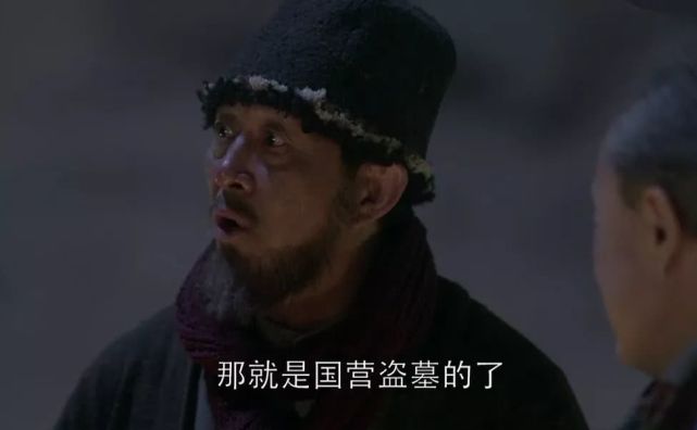 盗圣温韬简介,盗圣温韬是什么人