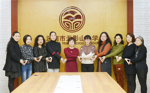 济南市无影山小学,济南市无影山小学老照片