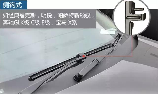 自己动手如何更换雨刮片,更换普通雨刮片的正确步骤