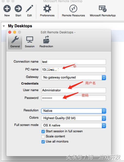 Mac电脑远程登录其它系统的几种方式