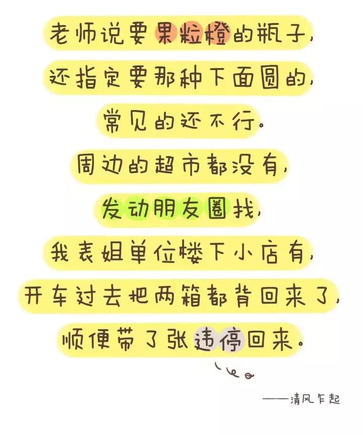 再次体验幼儿园手工作业,幼儿园手工作业不用愁了